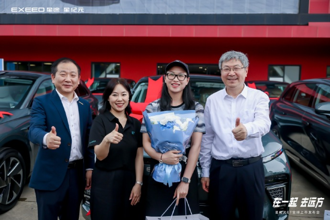 星纪元ET订单量已达22000台,奇瑞董事长尹同跃亲自交车