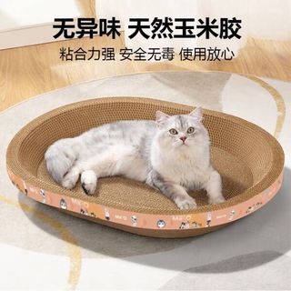 珍宠星球猫抓板：猫咪的欢乐天堂