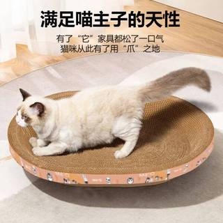 珍宠星球猫抓板：猫咪的欢乐天堂