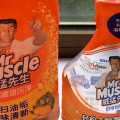 哇！威猛先生（Mr Muscle）油污清洁剂，听起来就很厉害呢~ 💪