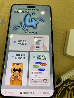 华为Mate 60 Pro，手机里的战斗机