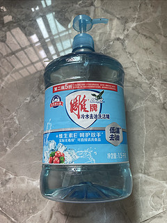 冷水也能洗净油污？