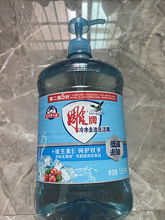 冷水也能洗净油污？