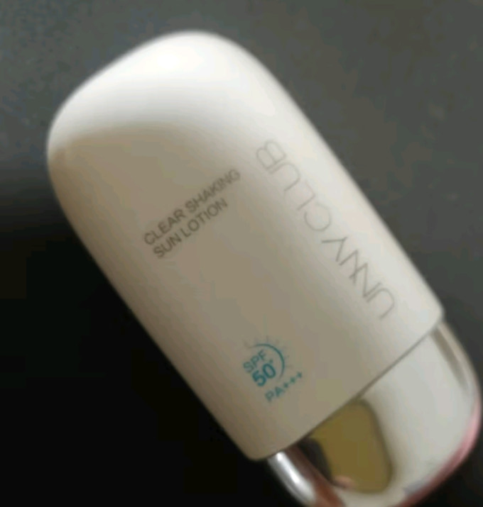 悠宜防晒隔离