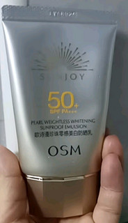 欧诗漫（OSM）沁漾水感特护防晒乳5ml（SPF50+，PA+++）（会员派样款）