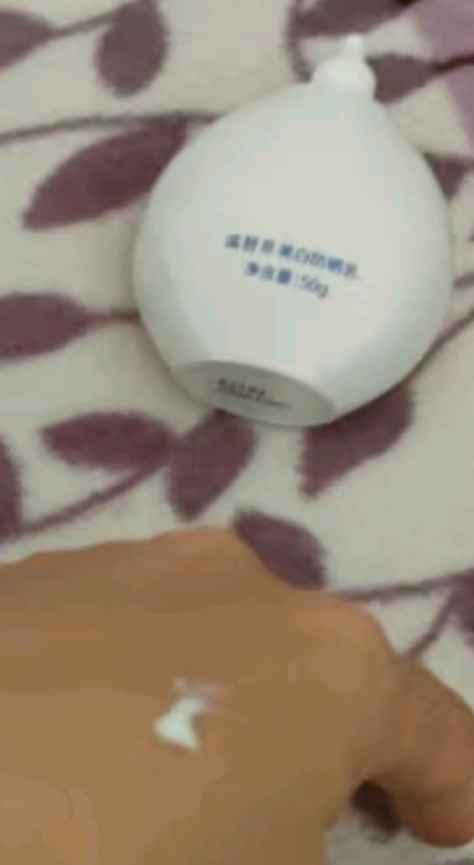 温碧泉防晒隔离