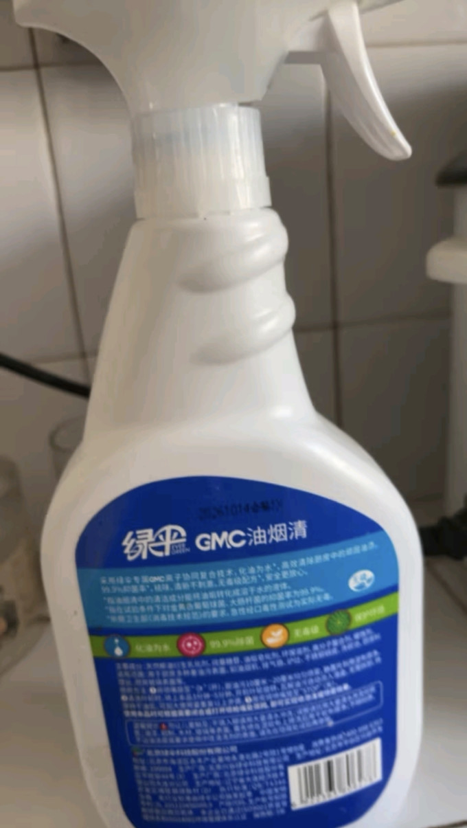 绿伞油污清洁剂