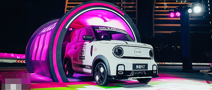 吉利熊猫卡丁上市,售4.69万,纯电续航200公里_新能源车_什么值得买