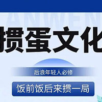 掼蛋扑克 篇五十九：不是麻将输不起，而是打掼蛋更有性价比