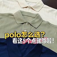 2024 Polo T恤 王炸 Polo Lacoste