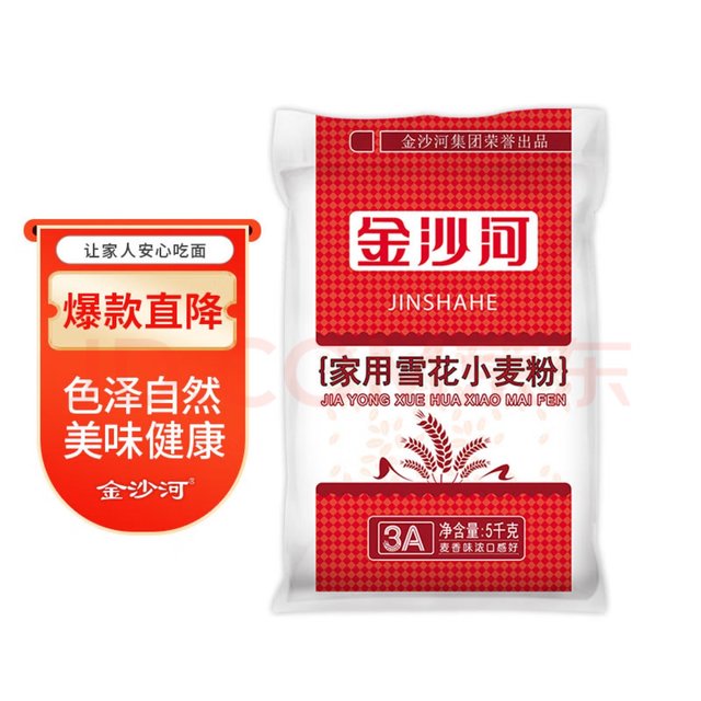 金沙河面粉，家的味道！