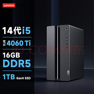 联想（Lenovo）GeekPro设计师游戏台式电脑主机(酷睿14代i5-14400F RTX4060Ti 8GB