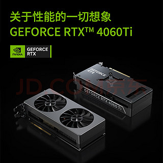 联想（Lenovo）GeekPro设计师游戏台式电脑主机(酷睿14代i5-14400F RTX4060Ti 8GB