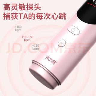 无辐射更安心，邦力健守护新生