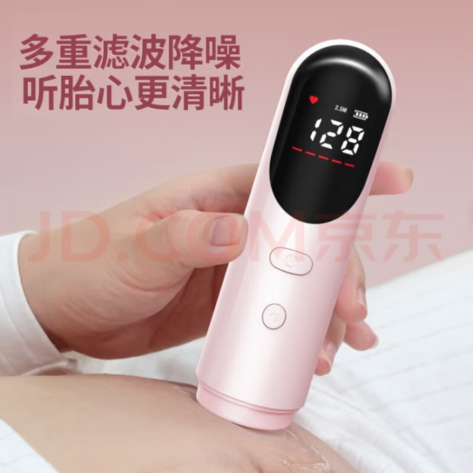 邦力健胎心仪