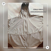 蕉下春夏防晒衣：UPF50+，轻薄透气，修身显瘦
