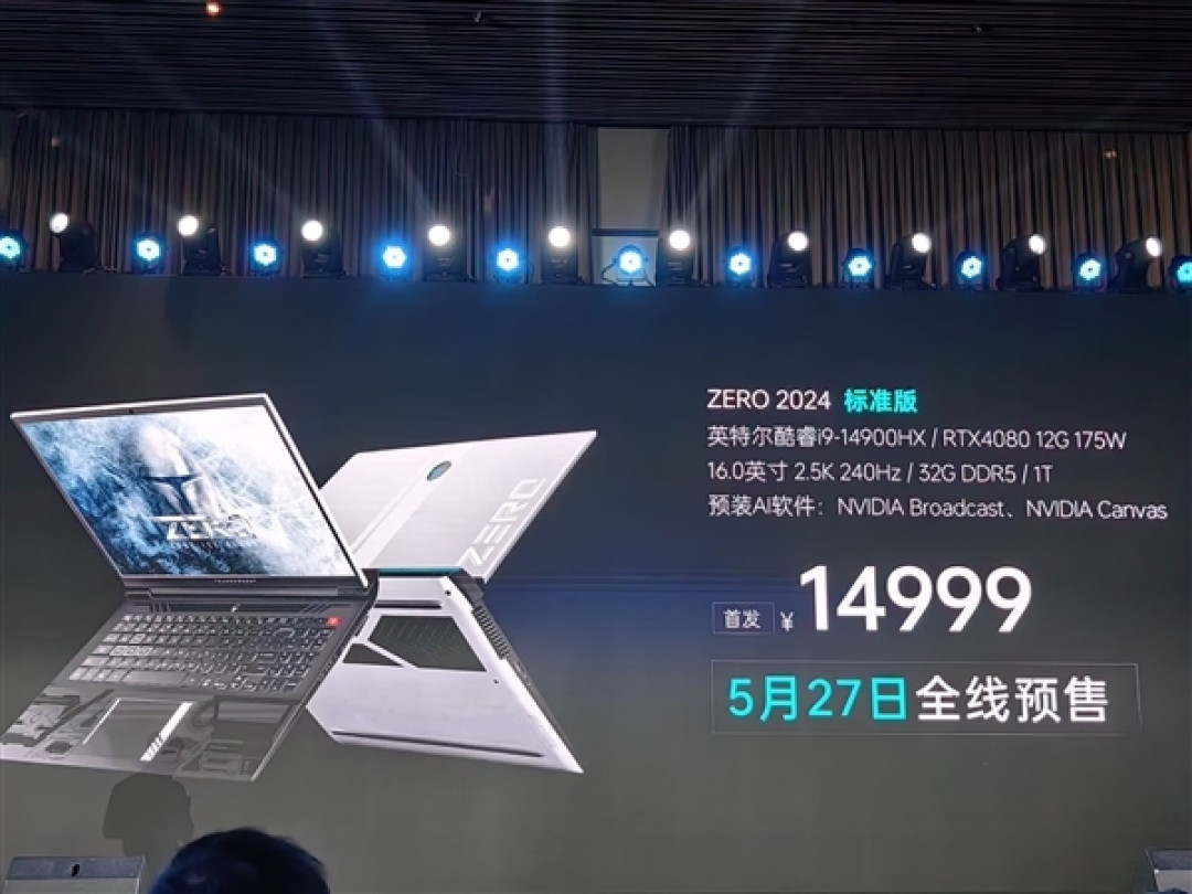 雷神 ZERO 2024 冰刃白游戏本配置上新:i9-14900HX+RTX 4080 性能组合