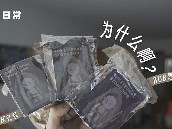 盲盒真的让人很想发疯！怒花800的结局