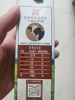 辉山牛奶老品牌，喝着放心