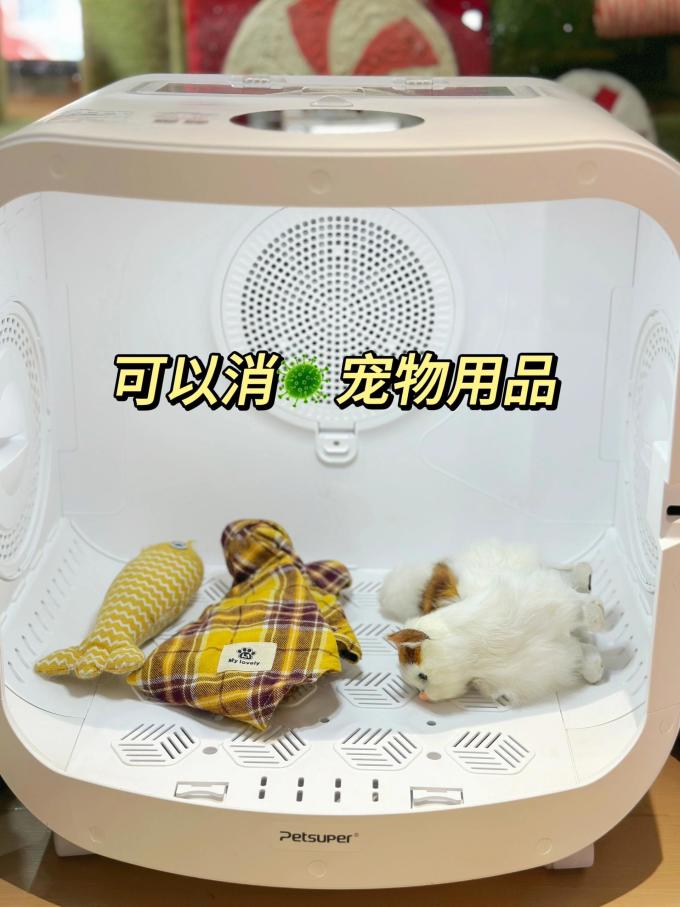 宠物智能烘干箱