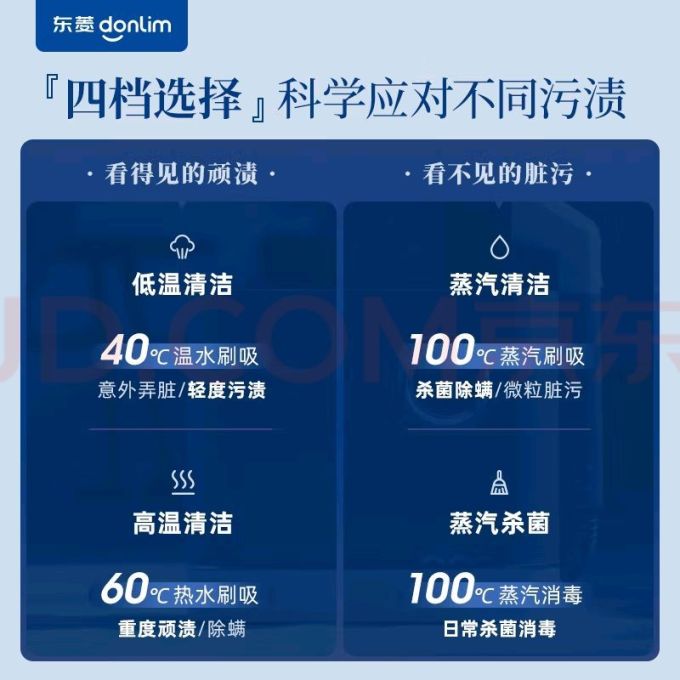 东菱其他生活电器
