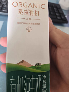 圣牧有机，到底多少才是好价？