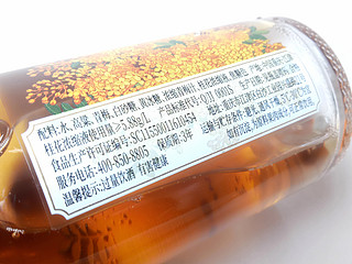 梅见 金桂梅见  青梅酒 12度 150ml 