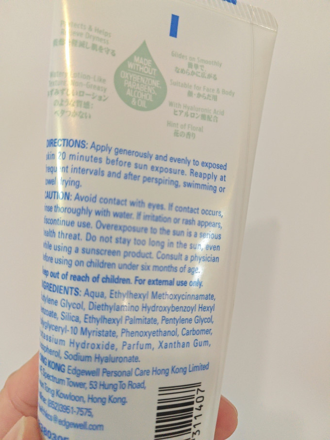 香蕉船精油香薰