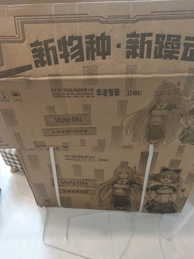 这家空调现在居然给配了遥控器