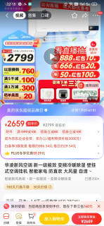 这家空调现在居然给配了遥控器
