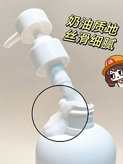  EHD身体乳，水润的秘密武器！