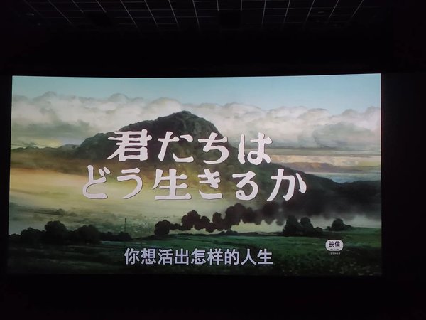 五月观影季，你想活出怎样的人生