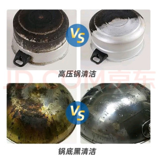 闪亮如新——不锈钢清洁膏