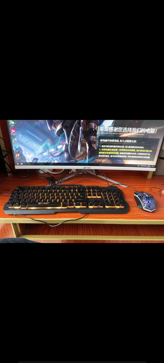 品异格台式机