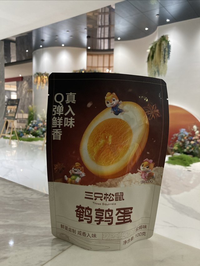 三只松鼠鹌鹑蛋盐焗味100g卤味独立包装Q弹入味鸡爪休闲零食
