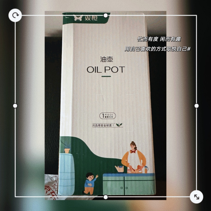 双枪调料器皿