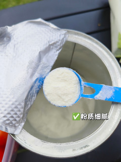 换季带娃，轻松应对——佳贝艾特金装羊奶粉