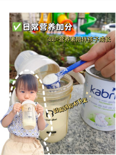 换季带娃，轻松应对——佳贝艾特金装羊奶粉