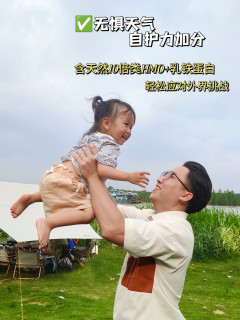 换季带娃，轻松应对——佳贝艾特金装羊奶粉