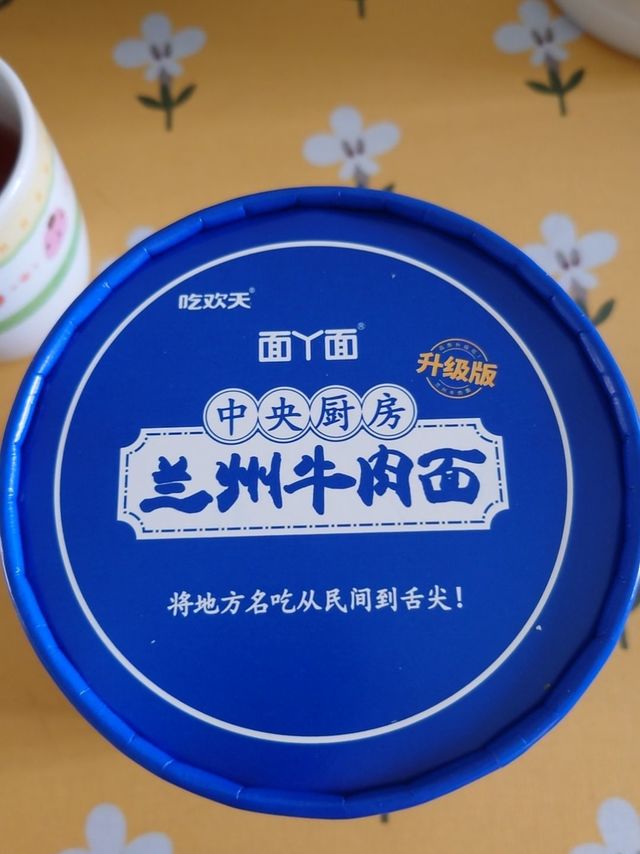 没有牛肉的兰州牛肉面味道怎么样