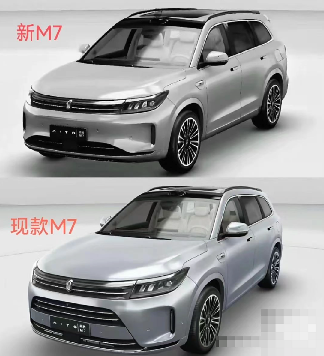 问界新款M7实车图曝光,有望5月底上市