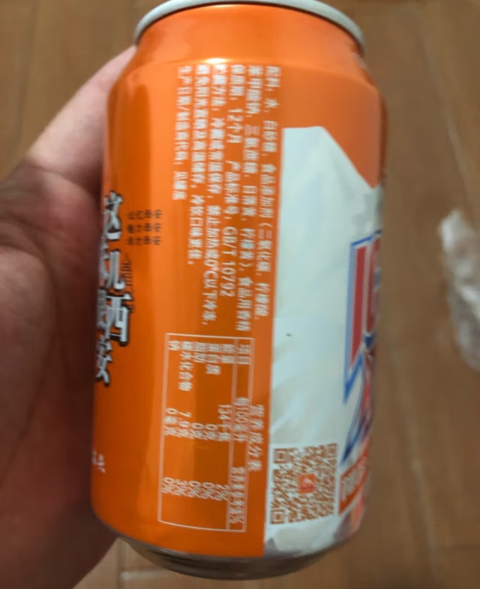 冰峰碳酸饮料