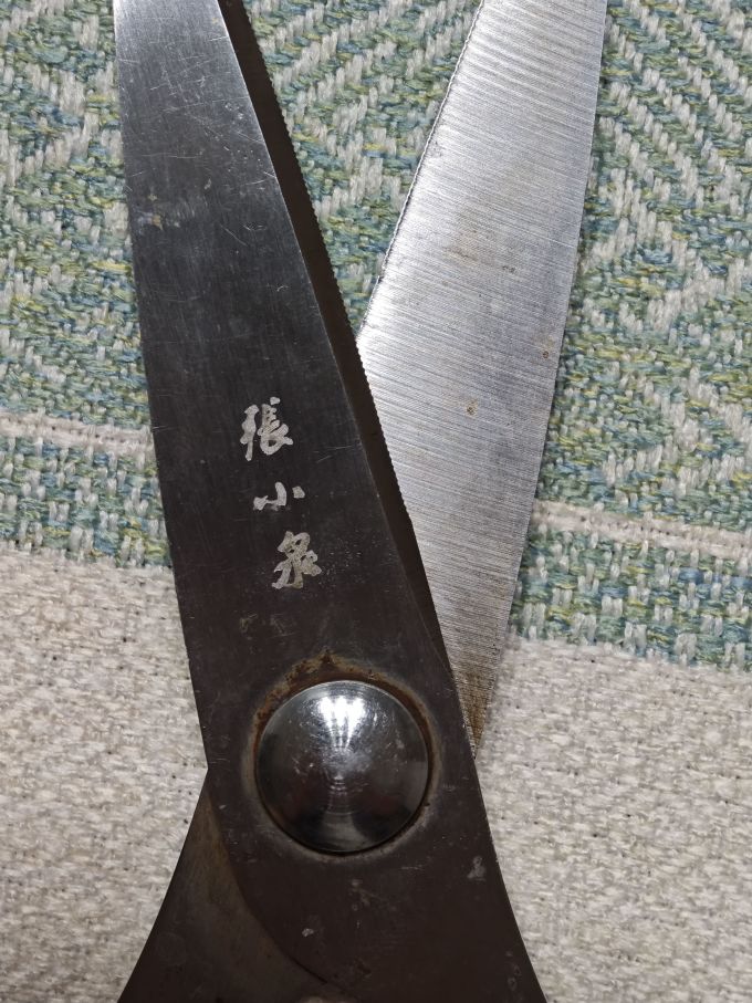厨房神器张小泉剪刀