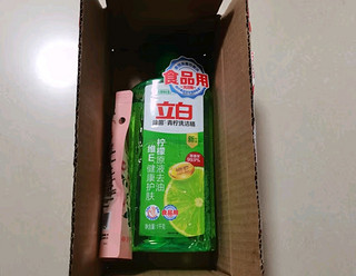 智能清洁魔法秀好物之立白青柠洗洁精1kg食品用维E精华不伤手去重油果蔬适用洗碗液洗涤灵