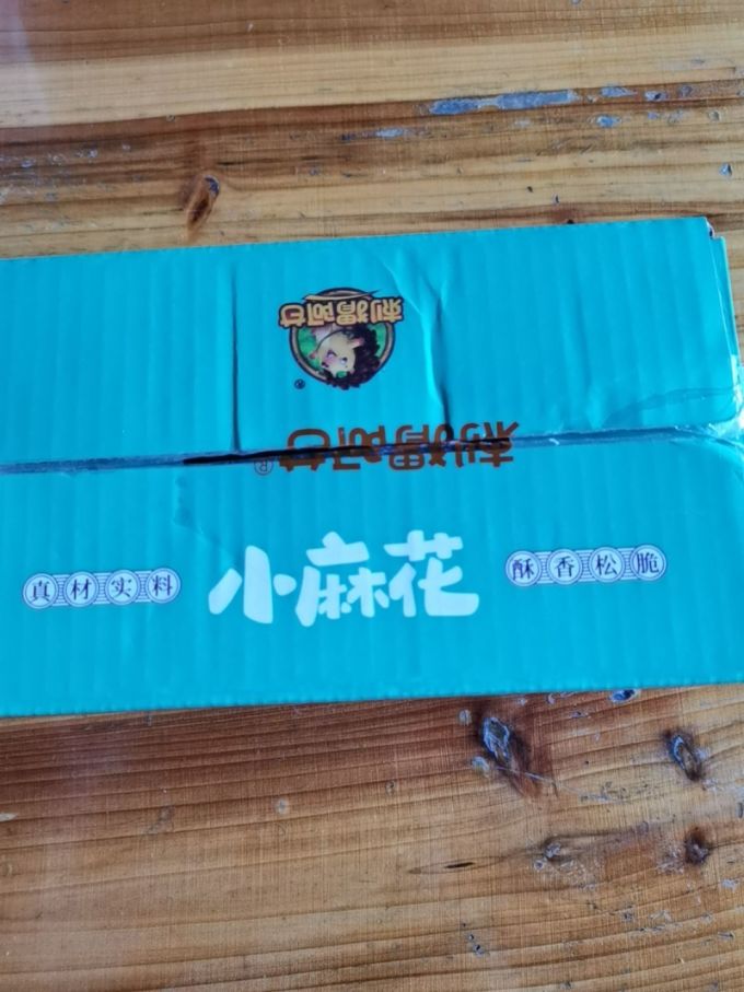 刺猬阿甘常温蛋糕