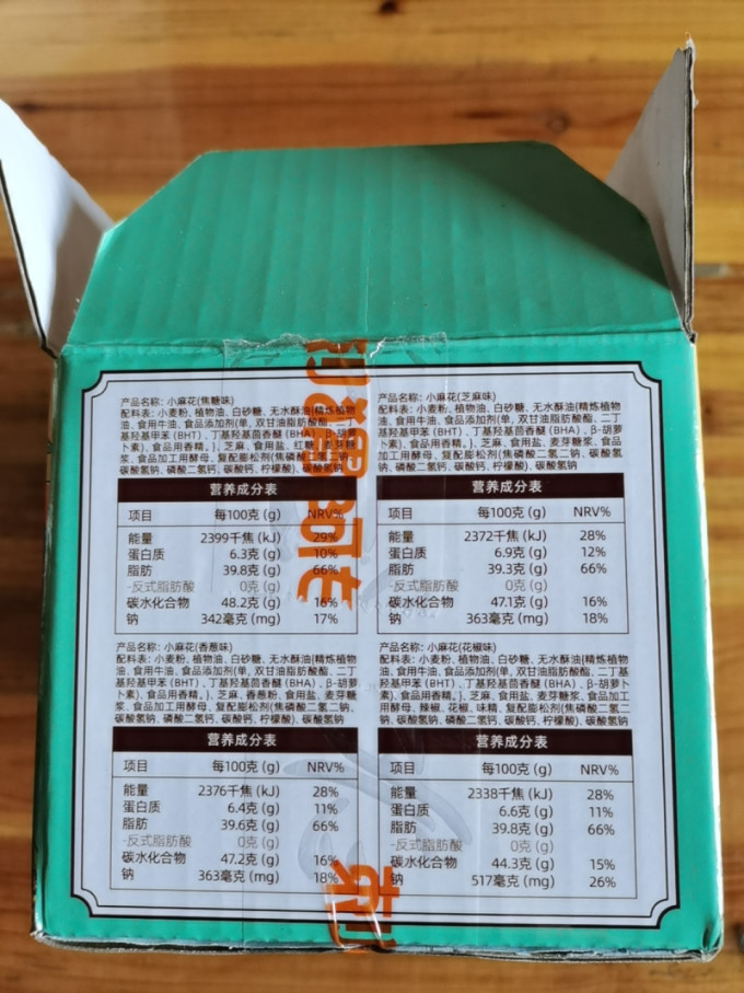 刺猬阿甘常温蛋糕