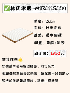 儿童床垫选什么好✅选对不迷路