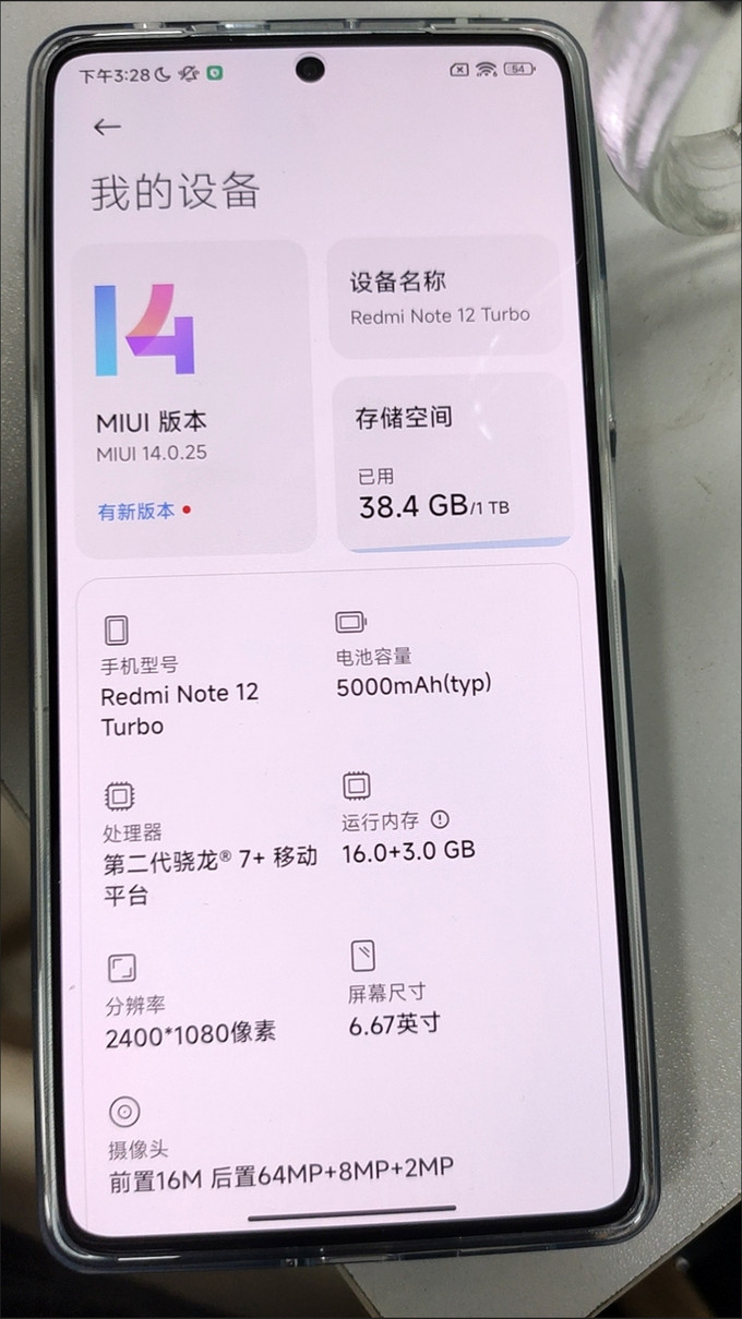 红米note9手机配置参数图片