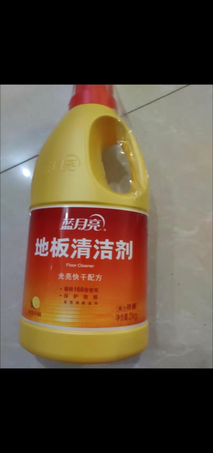 居家清洁利器蓝月亮地板清洁剂