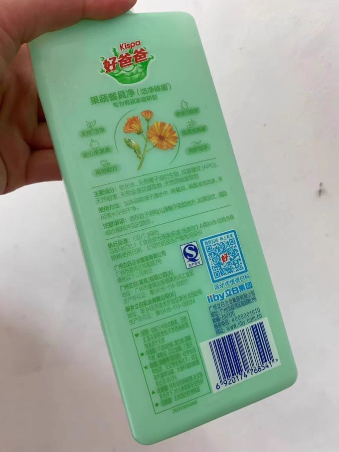 好爸爸多功能清洁剂